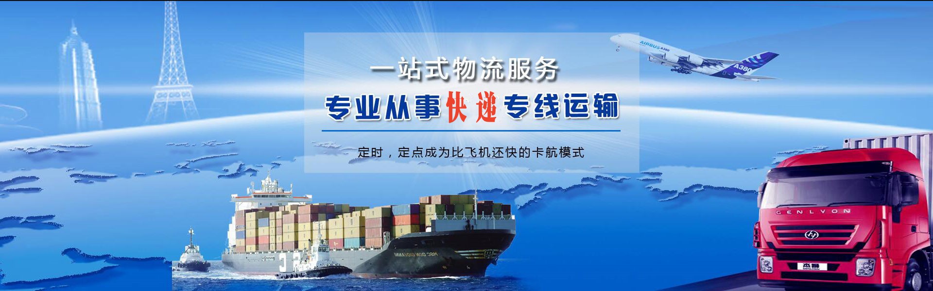 青田到加拿大物流公司-青田至加拿大物流专线-青田空运到加拿大-优时通物流有限公司